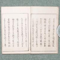 芭蕉翁発句集
