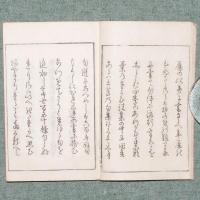 芭蕉翁発句集
