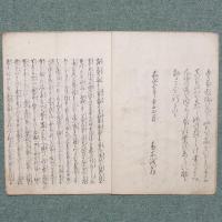 こゝろのはつな（意馬靷）
