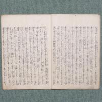 こゝろのはつな（意馬靷）
