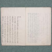 こゝろのはつな（意馬靷）
