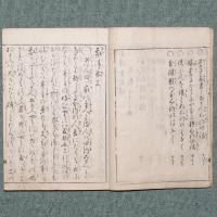 我津恵
