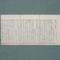塵登里

