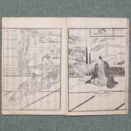 道二翁童蒙訓
