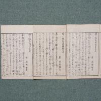 鳩翁道話