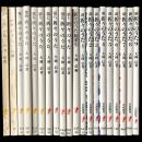 折々のうた全10冊・折々のうた総索引・新折々のうた全9冊