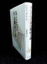 あなたへの社会構成主義