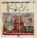 KABA : OTOMO KATSUHIRO ARTWORK