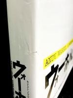 ウォーホル画集