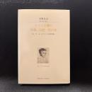 ロマン主義の自我・幻想・都市像 : E.T.A.ホフマンの文学世界