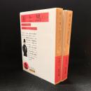 赤と黒　上下　〈岩波文庫〉