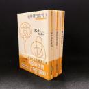 純粋理性批判　1.3.4　〈光文社古典新訳文庫〉