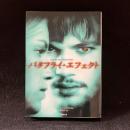 バタフライ・エフェクト