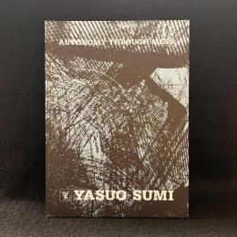 鷲見康夫 　YASUO SUMI AUTPNOMY THROUGH MESS