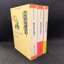 純粋理性批判　上中下  ＜平凡社ライブラリー＞