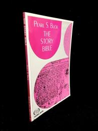 The Story Bible