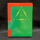  ウィトゲンシュタイン全集 第1巻　論理哲学論考 ; 草稿1914-1916 ; 論理形式について
