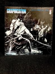 GRAPHICATION　グラフィケーション　1976/8　特集　大衆文学にみる悪人像