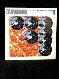 GRAPHICATION　グラフィケーション　1971/11　特集　視覚と観念