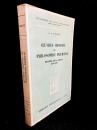 Œuvres choisies de philosophie première : doctrine de la science (1794-1797)