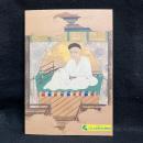 武将たちは何故、神になるのか __