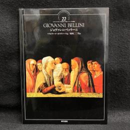 ジョヴァンニ・ベッリーニ