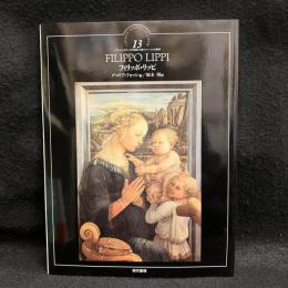 フィリッポ・リッピ