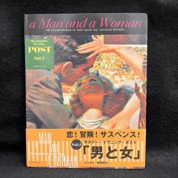 男と女 : サタデー・イヴニング・ポスト