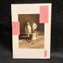 優しい暴力の時代