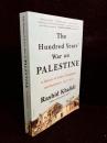The Hundred Years' War on Palestine