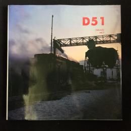 D51　Dekoichi : Vol.1