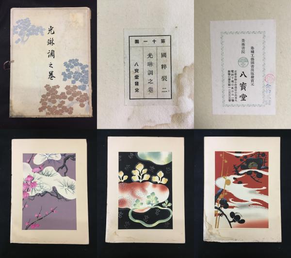 心という場所 : 「享受」の哲学のために(斎藤慶典 著) / 丸三