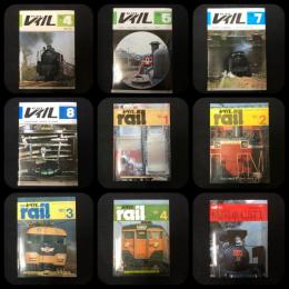 RAIL　レイル No.1-25 + rail 増刊機関車 C571  26冊