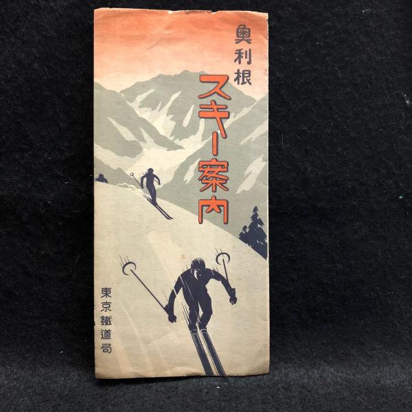 太平記 全4冊揃 ＜河出文庫＞(山崎正和 訳) / 丸三文庫 / 古本
