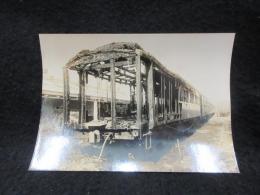 鉄道写真【宮松コレクション】列車火災車/撮影日：昭和22年12月14日