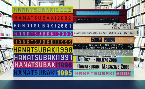 花椿 合本 19冊 △ 1995 - 2011.2013.2014 / 古本、中古本、古書籍の