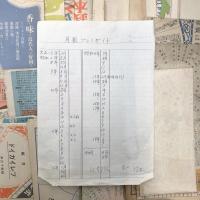 月報 プレイガイド　５２枚　大正15年2月〜昭和18年9月