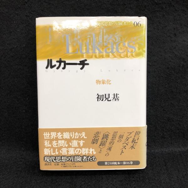 スーパーヒロイン写真集 アンドロイド ワンゼロ 最上もが 円谷プロダクション 丸三文庫 古本 中古本 古書籍の通販は 日本の古本屋 日本の古本屋