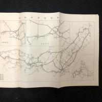 國有鐵道建設規程解説
