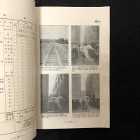 國有鐵道建設規程解説