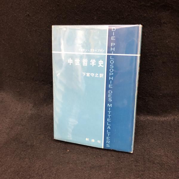 王昭君から文成公主へ 中国古代の国際結婚 藤野月子 著 丸三文庫 古本 中古本 古書籍の通販は 日本の古本屋 日本の古本屋 王昭君から文成公主へ 中国古代の国際結婚 藤野月子 著 丸三文庫 古本 中古本 古書籍の通販は 日本の古本屋 日本の古本屋