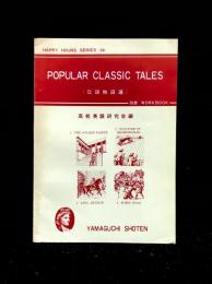 Popular Classic Tales