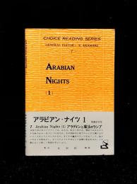 Arabian Nights 1 