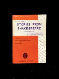 Stories From Shakespeare 