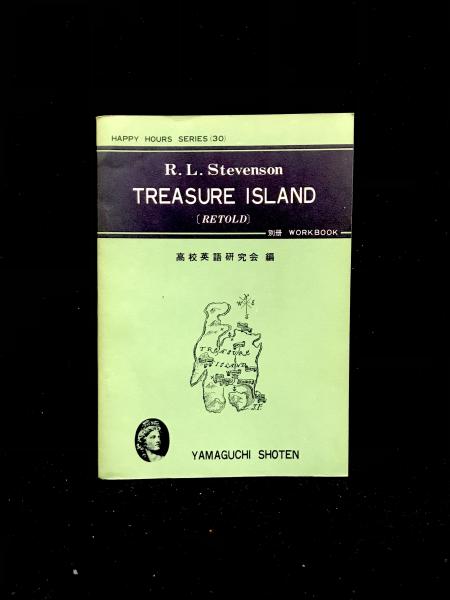 Treasure Island 高校英語研究会 編 丸三文庫 古本 中古本 古書籍の通販は 日本の古本屋 日本の古本屋 Treasure Island 高校英語研究会 編 丸三文庫 古本 中古本 古書籍の通販は 日本の古本屋 日本の古本屋