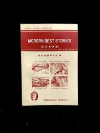 Modern Best Stories 