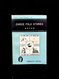 Choice Folk Stories 
