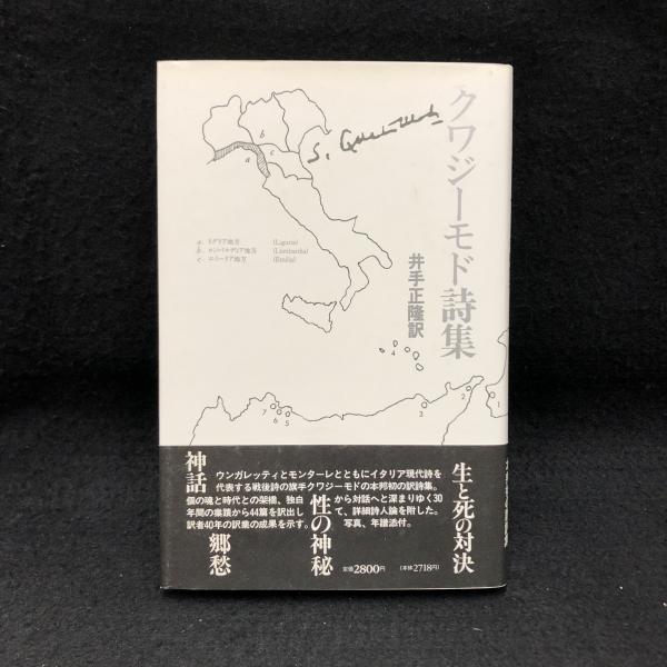 Amazon.co.jp: 軍記文学の系譜と展開 梶原正昭先生古稀記念論文