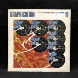 GRAPHICATION グラフィケーション　第65号　1971/11　特集　視覚と観念