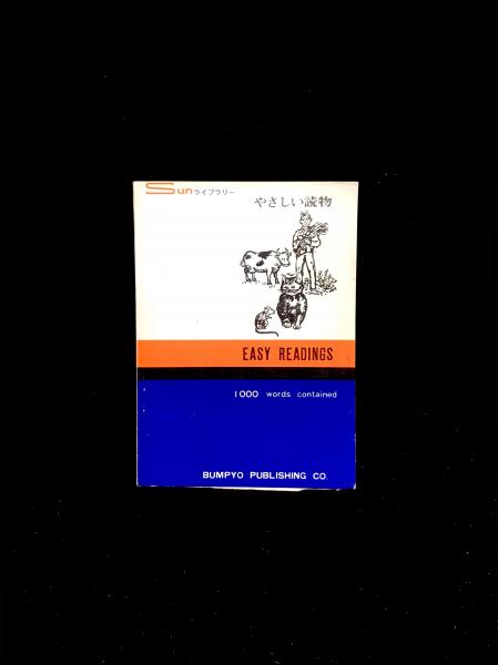 Amazon.com: 「写真と絵画」のアルケオロジー―遠近法リアリズム